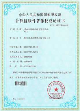 铜仁市小程序制作公司