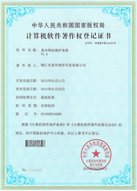 铜仁市小程序制作公司