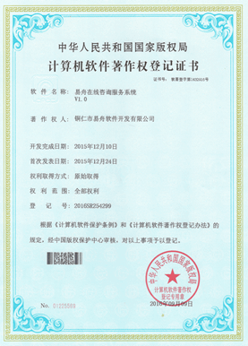 铜仁市小程序制作公司