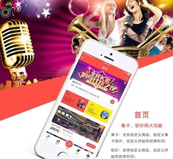 铜仁市KTV 营销小程序开发