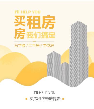 铜仁市租房小程序开发